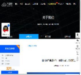 租用日本直连VPS：优势尽显，为您的业务加速 - 八艾云