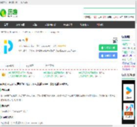 pplive下载手机版2025最新免费安装