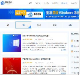 Win10系统下载_Win10系统纯净版_Win10专业版纯净下载-系统之家