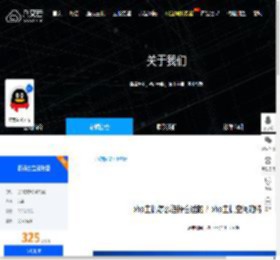 php主机怎么选择合适的？php主机空间的特点和优势　 - 八艾云