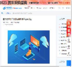 国内较好的海外服务器租用平台有哪些 - 新闻中心-恒创科技  