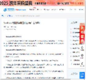 facebook代理服务器是什么?有什么作用? - 新闻中心-恒创科技  