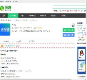 成都天府通乘车app下载-成都天府通乘车app 下载安装官方版2025