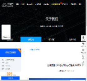 云服务器：iis启动ftp站点错误:0x8ffe2740 - 八艾云