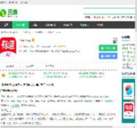 网易有道词典下载安装-有道词典app官方正版2025免费最新版