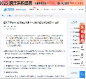 国内不要钱ASP空间怎么申请？一文教你轻松获取免费ASP空间 - 新闻中心-恒创科技  