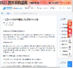 什么是DDoS攻击器?哪些情况容易被DDoS攻击? - 新闻中心-恒创科技  