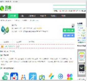 掌上华医app手机版-掌上华医app官方正版下载2025免费下载安装