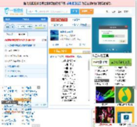 海是倒过来的天_田七 免费正版在线试听, LRC滚动歌词下载_田七专辑 海是倒过来的天（单曲） 全碟正版试听下载_一听音乐网