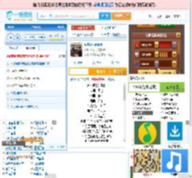 永不逝去的青春_田七 免费正版在线试听, LRC滚动歌词下载_田七专辑 永不逝去的青春（单曲） 全碟正版试听下载_一听音乐网