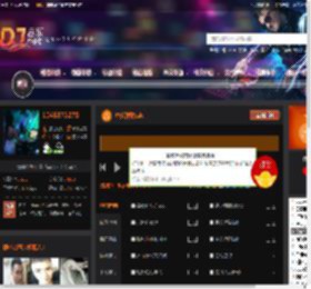 中文弹跳Lak DJ音乐网
