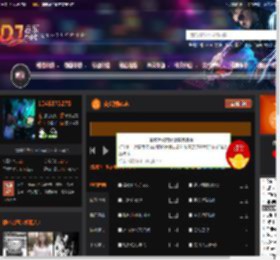 英文弹鼓Lak  DJ音乐网