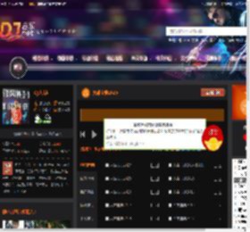大雄宝典2425 DJ音乐网