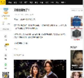 又相信爱情了！_电影_乌云_深情款款