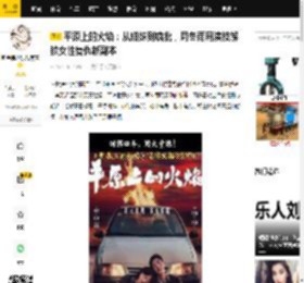 平原上的火焰：从甜妹到疯批，周冬雨用演技解锁女性复仇新副本_李斐_角色_观众