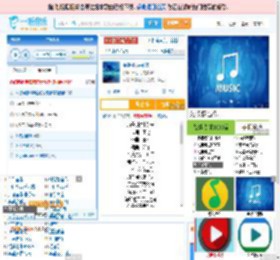 海是倒过来的天_田七 免费正版在线试听, LRC滚动歌词下载_田七专辑 海是倒过来的天（单曲） 全碟正版试听下载_一听音乐网