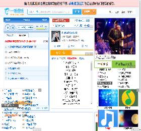 你说你是我的新郎_高亚楠 免费正版在线试听, LRC滚动歌词下载_高亚楠专辑 你说你是我的新郎（单曲） 全碟正版试听下载_一听音乐网