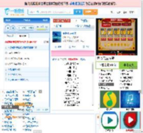 海是倒过来的天_田七 免费正版在线试听, LRC滚动歌词下载_田七专辑 海是倒过来的天（单曲） 全碟正版试听下载_一听音乐网
