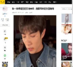 赵一博哽咽回应恋情事件：抱歉带来的负面情绪_成果_卖东西_演艺事业