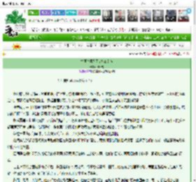 《古画奇案系列2之江南卷》顾晚成　^第39章^ 最新更新:2025-03-10 03:10:42 晋江文学城
