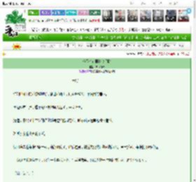 《今天也在回收金手指》草木钟情　^第51章^ 最新更新:2025-03-10 03:03:42 晋江文学城