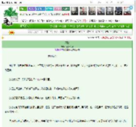 《不熟》山楂汁好酸　^第14章^ 最新更新:2025-03-10 03:00:01 晋江文学城