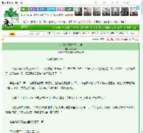 《我创造的魔法才不是鸡肋》娇弱致病　^第37章^ 最新更新:2025-03-10 03:00:00 晋江文学城