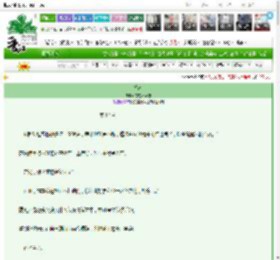 《将离》恋恋不可忘　^第17章^ 最新更新:2025-03-10 03:00:00 晋江文学城