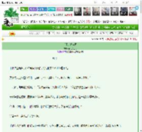《都不是好东西》花儿兔三跳　^第98章^ 最新更新:2025-03-10 03:00:00 晋江文学城