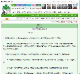《不误佳人》二十七画师　^第44章^ 最新更新:2025-03-10 03:00:00 晋江文学城