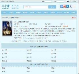 都市：出狱后的我再入官狱最新章节,都市：出狱后的我再入官狱无弹窗 - 文学馆