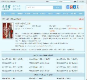 综影视：女配有了金手指最新章节,综影视：女配有了金手指无弹窗 - 文学馆