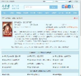 王爷绝嗣五年，王妃把药下猛了最新章节,王爷绝嗣五年，王妃把药下猛了无弹窗 - 文学馆