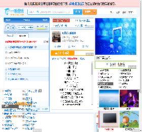 永不逝去的青春_田七 免费正版在线试听, LRC滚动歌词下载_田七专辑 永不逝去的青春（单曲） 全碟正版试听下载_一听音乐网