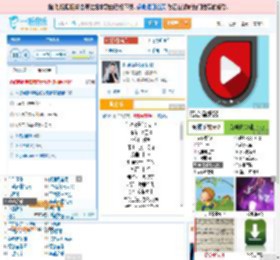你说你是我的新郎_高亚楠 免费正版在线试听, LRC滚动歌词下载_高亚楠专辑 你说你是我的新郎（单曲） 全碟正版试听下载_一听音乐网