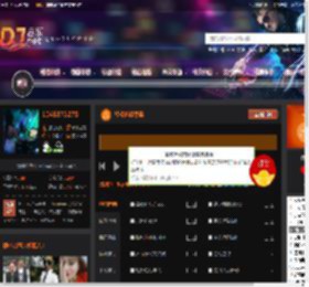 轻松迷幻早场 DJ音乐网