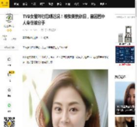TVB女星转行后晒近况！被赞美貌依旧，曾因圈中人身份被分手_于淼_生活_大台