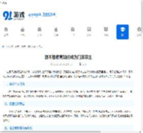 想不想修真如何成为门派宗主-想不想修真成为门派宗主的方法 - 91手游网