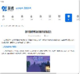 想不想修真如何提升宠物能力-提升你的宠物战力想知道吗 - 91手游网