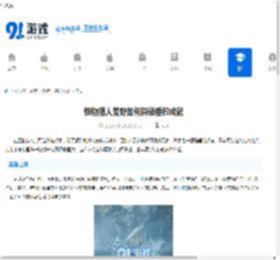 怪物猎人荒野如何解锁垂钓成就-怪物猎人荒野钓鱼入门攻略成就解锁 - 91手游网