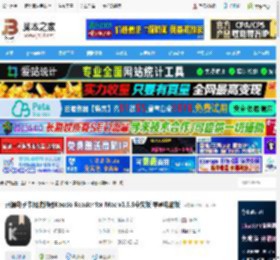 可道阅读器Mac版下载 开源电子书阅读神器Koodo Reader for Mac v1.8.6中文版 苹果电脑版 下载-脚本之家