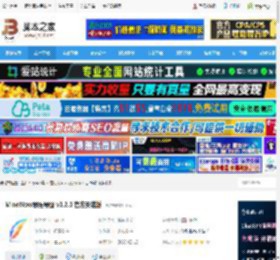 思维导图软件下载 MindNow思维导图 v1.2.0 官方安装版 下载-脚本之家