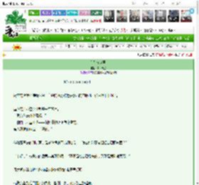 《番外在这里》公子无鱼　^第5章^ 最新更新:2025-03-10 20:04:57 晋江文学城