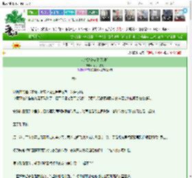 《吃掉那个克星[无限]》山花供我闲　^第64章^ 最新更新:2025-03-10 19:23:57 晋江文学城