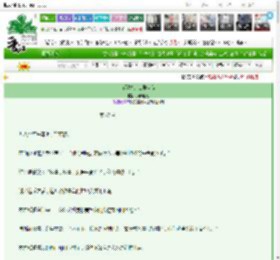 《猫猫才是玄学大佬》猫咪鱼池　^第72章^ 最新更新:2025-03-10 19:21:28 晋江文学城
