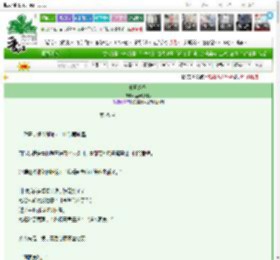 《长风绕旗》菠萝啤加冰　^第25章^ 最新更新:2025-03-10 19:21:18 晋江文学城