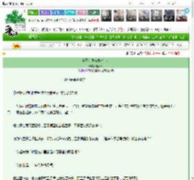 《蛊王六眼与直率少女》糖雨果　^第7章^ 最新更新:2025-03-10 19:20:00 晋江文学城
