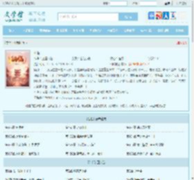 仙临最新章节,仙临无弹窗 - 文学馆