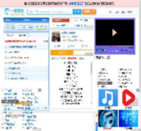 永不逝去的青春_田七 免费正版在线试听, LRC滚动歌词下载_田七专辑 永不逝去的青春（单曲） 全碟正版试听下载_一听音乐网