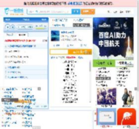 海是倒过来的天_田七 免费正版在线试听, LRC滚动歌词下载_田七专辑 海是倒过来的天（单曲） 全碟正版试听下载_一听音乐网